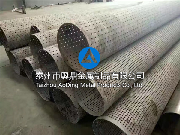鋼管打眼加工