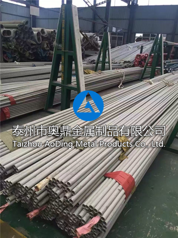 Thick wall tube