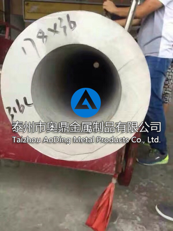 Thick wall tube